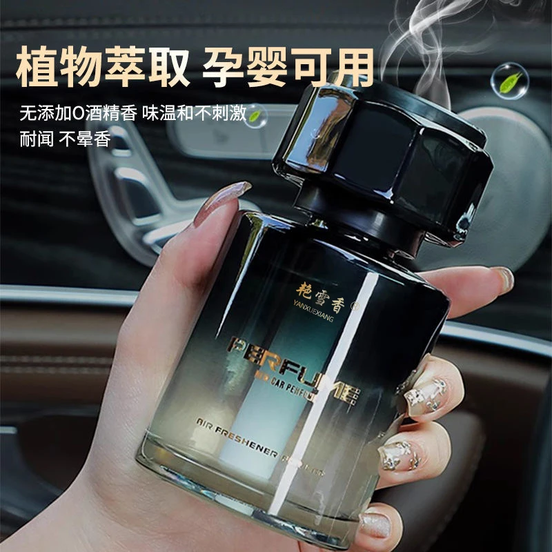 Novo Aromatizador de Carro Gar - Car Air Freshener avaliação e preço